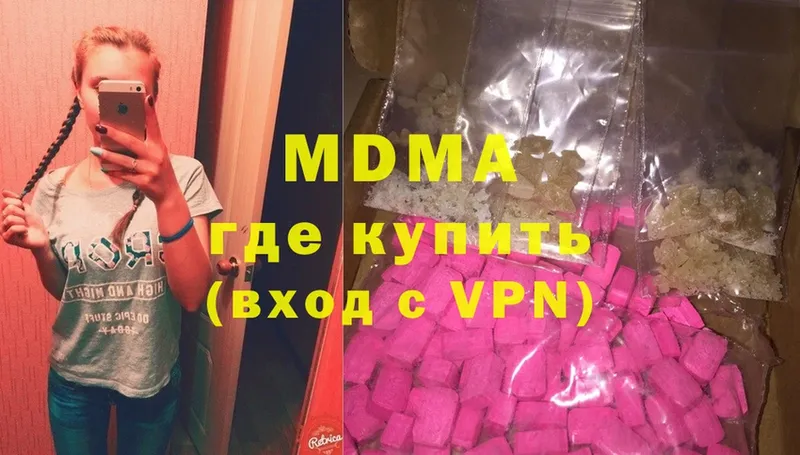 Как найти закладки Глазов Cocaine  СК  мега вход  ГЕРОИН  Мефедрон  АМФ  ГАШИШ 