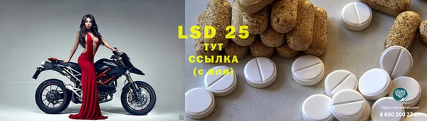 ECSTASY Бугульма