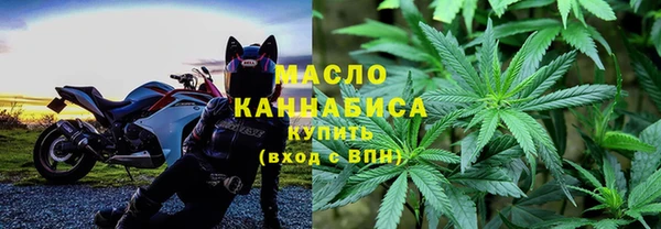 ECSTASY Бугульма