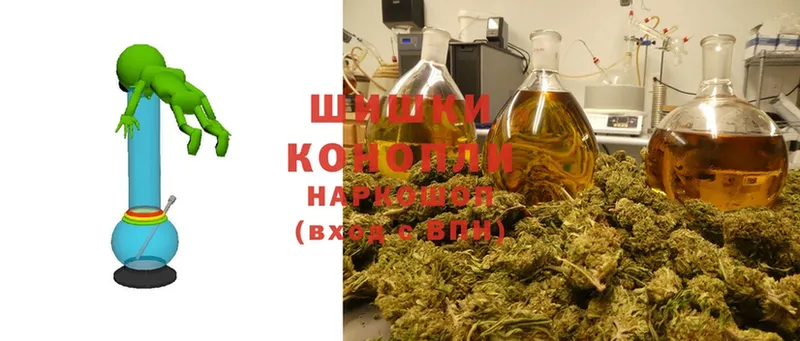 купить   Глазов  Каннабис THC 21% 